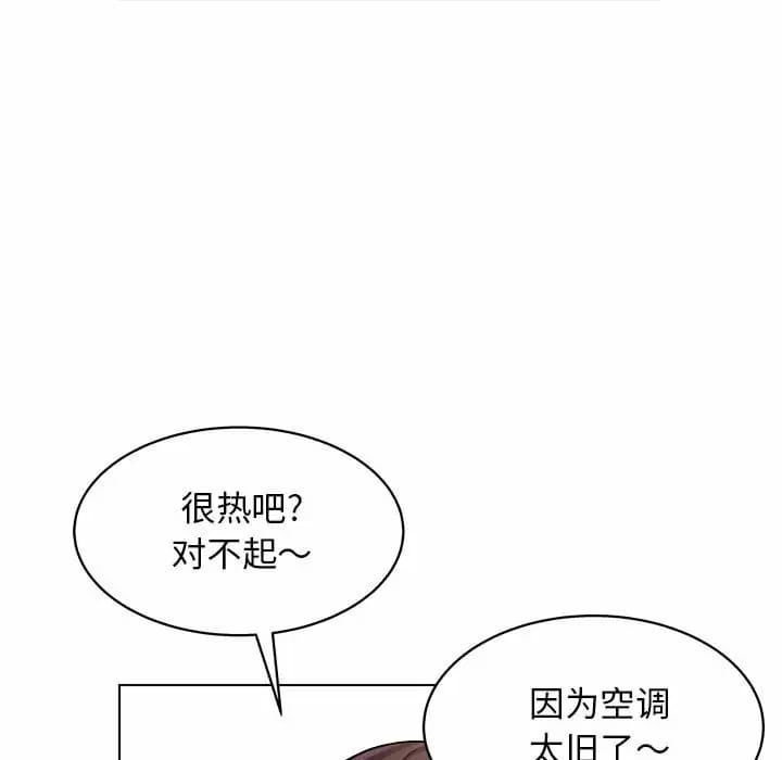 韩国漫画他和她们的工作室韩漫_他和她们的工作室-第8话在线免费阅读-韩国漫画-第130张图片