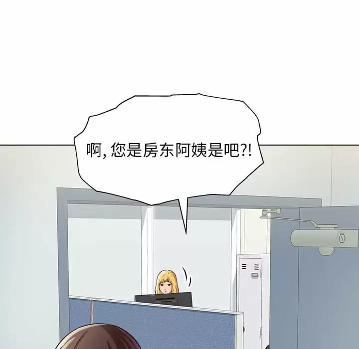 韩国漫画他和她们的工作室韩漫_他和她们的工作室-第8话在线免费阅读-韩国漫画-第132张图片