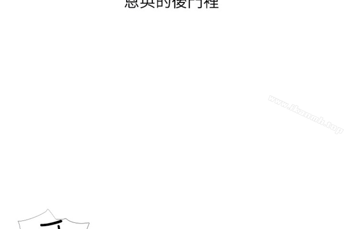 韩国漫画阿姨的秘密情事韩漫_阿姨的秘密情事-第56话-性致高昂的主人在线免费阅读-韩国漫画-第80张图片