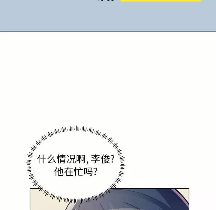 韩国漫画他和她们的工作室韩漫_他和她们的工作室-第9话在线免费阅读-韩国漫画-第20张图片