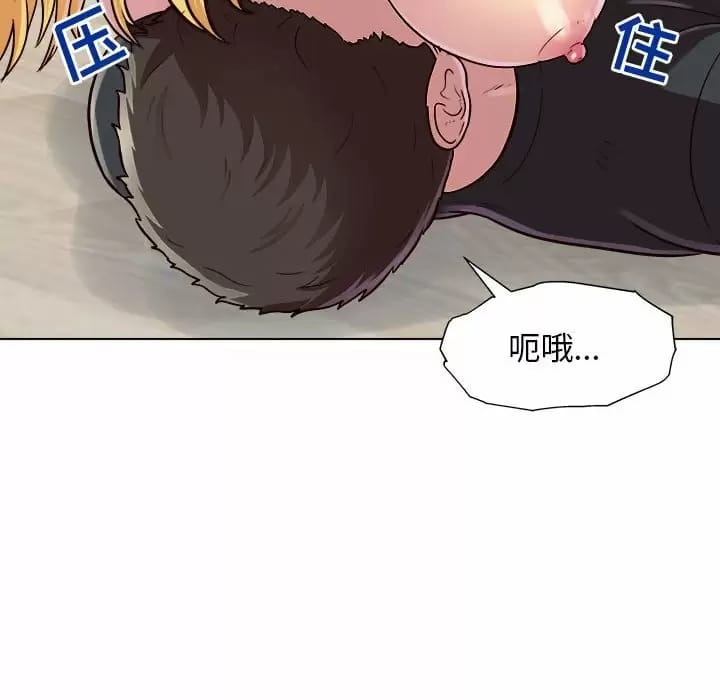 韩国漫画他和她们的工作室韩漫_他和她们的工作室-第9话在线免费阅读-韩国漫画-第26张图片