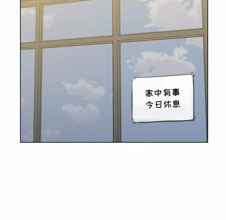 韩国漫画他和她们的工作室韩漫_他和她们的工作室-第9话在线免费阅读-韩国漫画-第36张图片