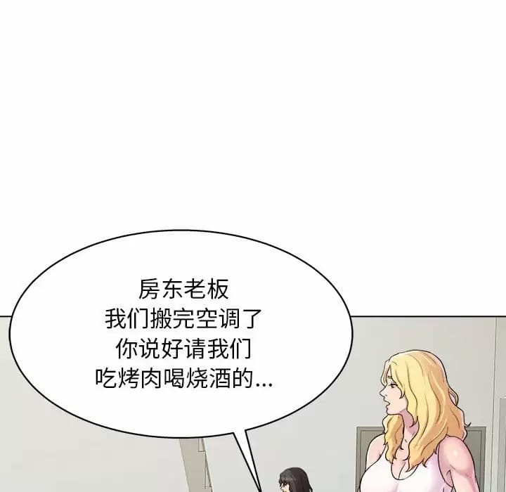 韩国漫画他和她们的工作室韩漫_他和她们的工作室-第9话在线免费阅读-韩国漫画-第37张图片