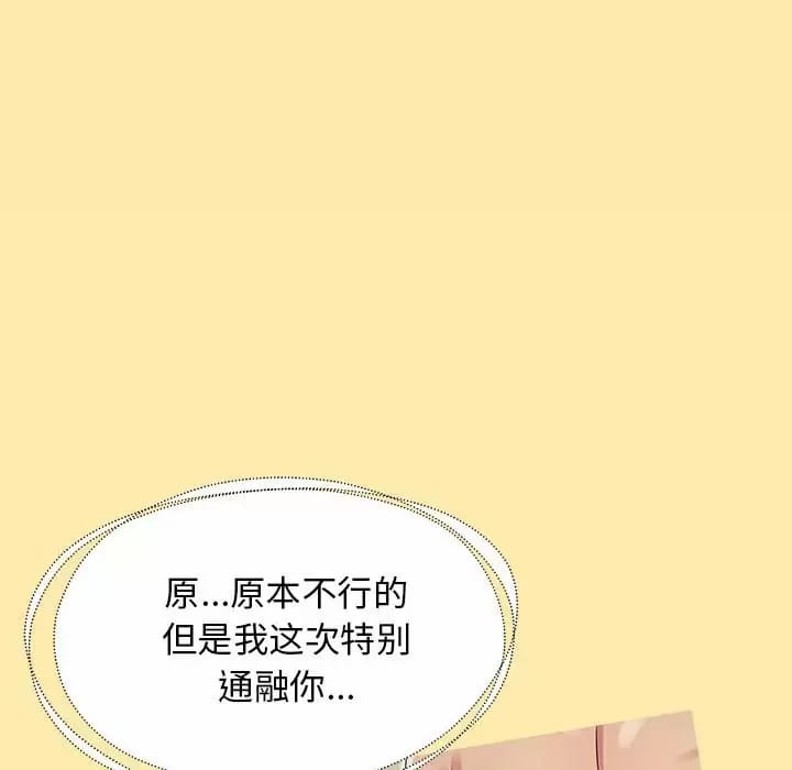 韩国漫画他和她们的工作室韩漫_他和她们的工作室-第9话在线免费阅读-韩国漫画-第52张图片