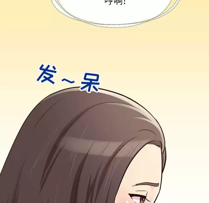 韩国漫画他和她们的工作室韩漫_他和她们的工作室-第9话在线免费阅读-韩国漫画-第58张图片