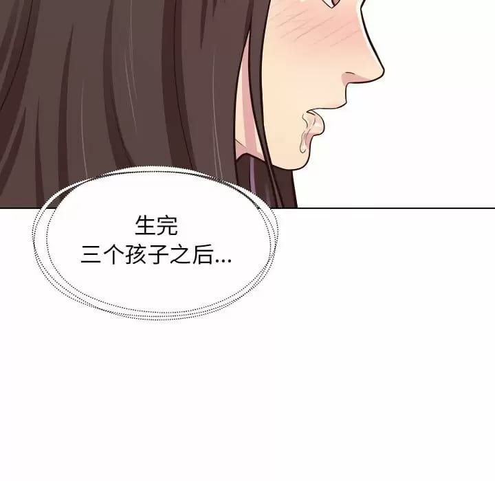 韩国漫画他和她们的工作室韩漫_他和她们的工作室-第9话在线免费阅读-韩国漫画-第59张图片