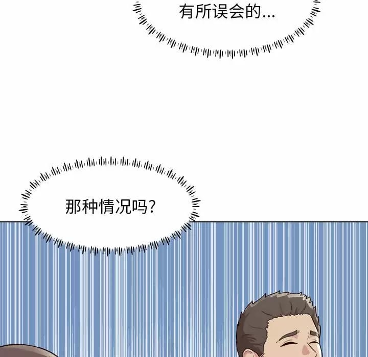 韩国漫画他和她们的工作室韩漫_他和她们的工作室-第9话在线免费阅读-韩国漫画-第80张图片