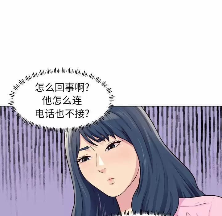 韩国漫画他和她们的工作室韩漫_他和她们的工作室-第9话在线免费阅读-韩国漫画-第87张图片