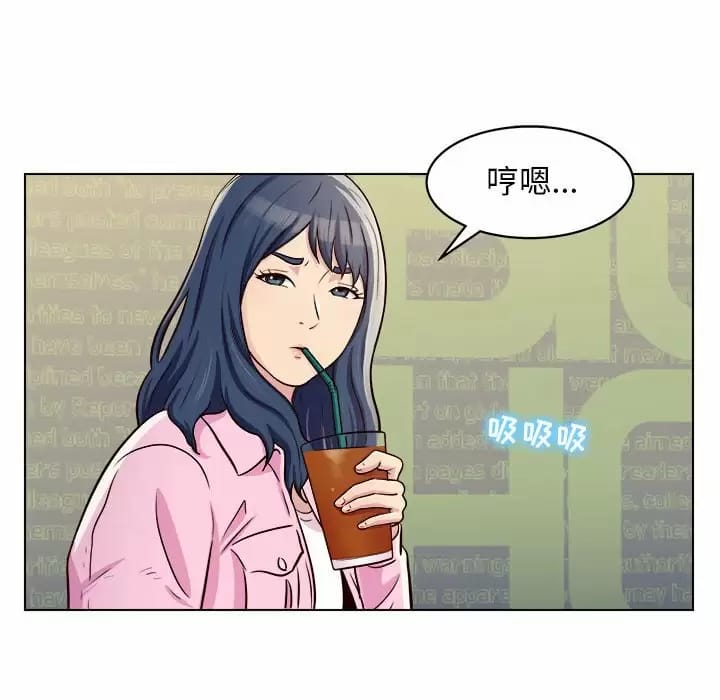 韩国漫画他和她们的工作室韩漫_他和她们的工作室-第9话在线免费阅读-韩国漫画-第96张图片