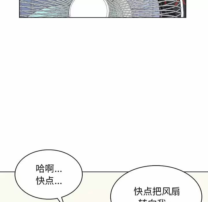 韩国漫画他和她们的工作室韩漫_他和她们的工作室-第9话在线免费阅读-韩国漫画-第127张图片