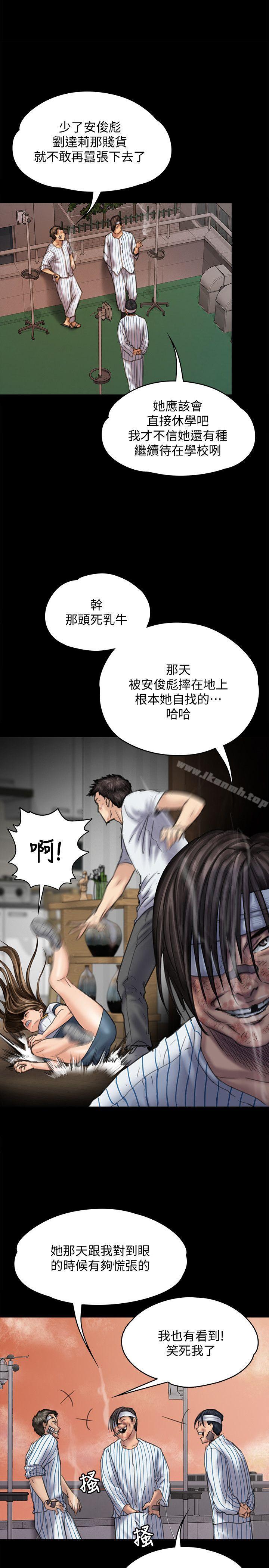 韩国漫画韩漫_傀儡-第82话-刘老闆求欢在线免费阅读-韩国漫画-第11张图片