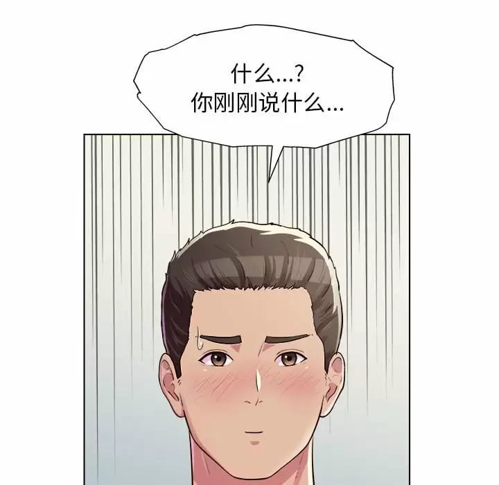 韩国漫画他和她们的工作室韩漫_他和她们的工作室-第10话在线免费阅读-韩国漫画-第9张图片