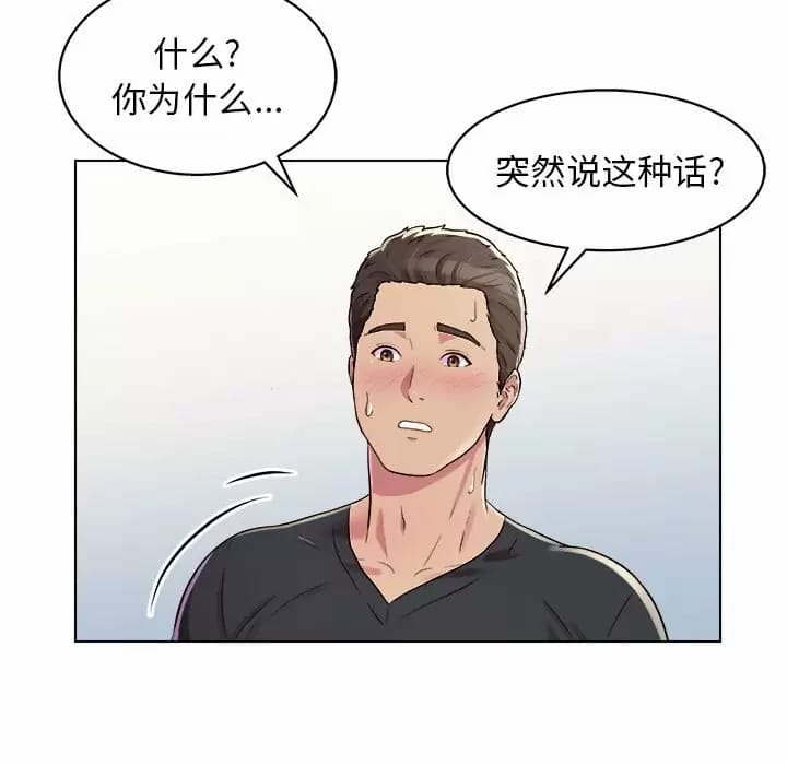 韩国漫画他和她们的工作室韩漫_他和她们的工作室-第10话在线免费阅读-韩国漫画-第13张图片