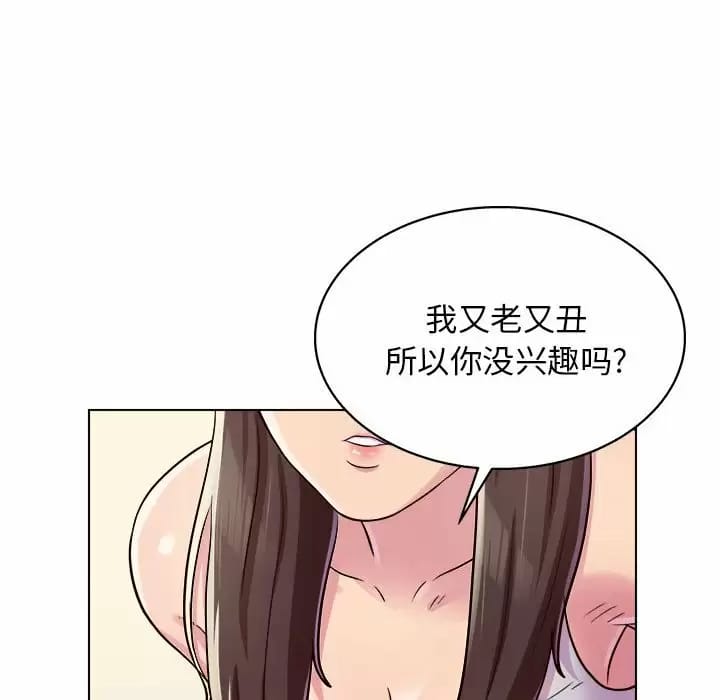 韩国漫画他和她们的工作室韩漫_他和她们的工作室-第10话在线免费阅读-韩国漫画-第16张图片