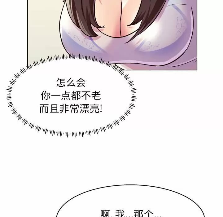 韩国漫画他和她们的工作室韩漫_他和她们的工作室-第10话在线免费阅读-韩国漫画-第17张图片