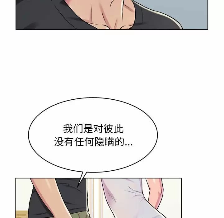 韩国漫画他和她们的工作室韩漫_他和她们的工作室-第10话在线免费阅读-韩国漫画-第25张图片