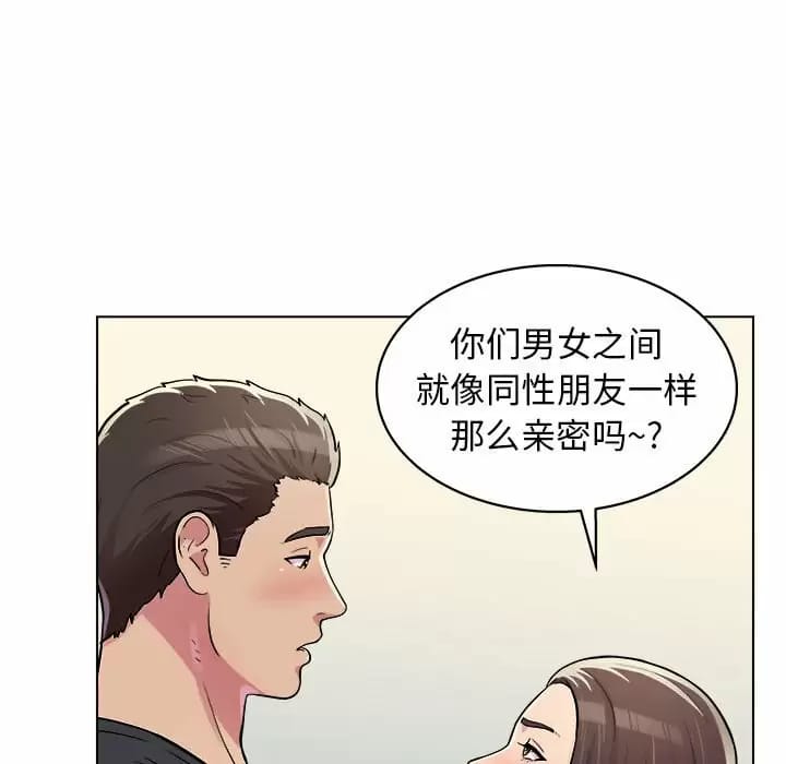 韩国漫画他和她们的工作室韩漫_他和她们的工作室-第10话在线免费阅读-韩国漫画-第27张图片