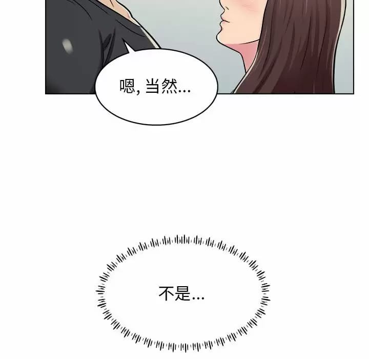 韩国漫画他和她们的工作室韩漫_他和她们的工作室-第10话在线免费阅读-韩国漫画-第28张图片