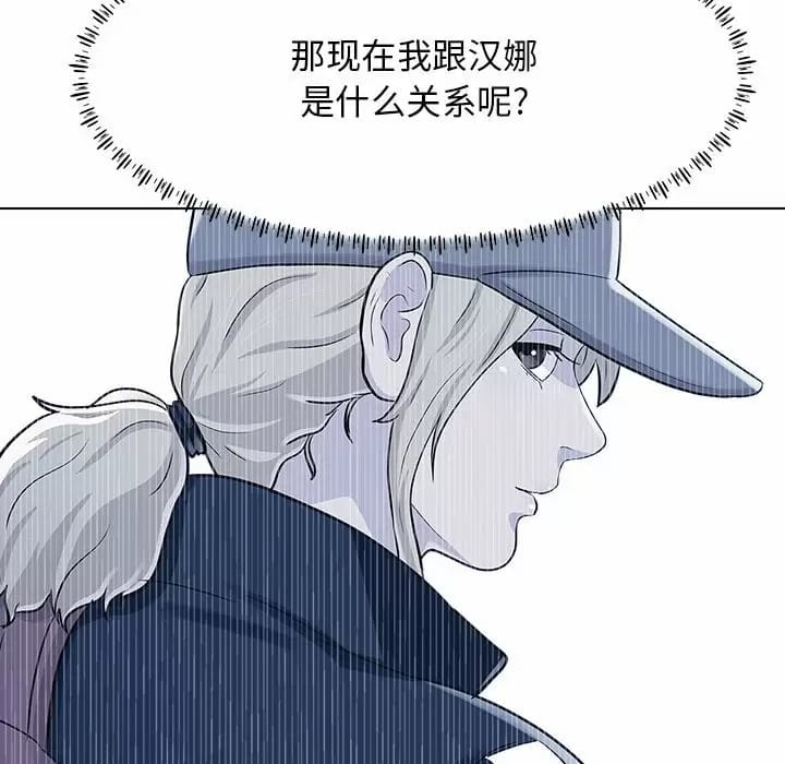 韩国漫画他和她们的工作室韩漫_他和她们的工作室-第10话在线免费阅读-韩国漫画-第31张图片