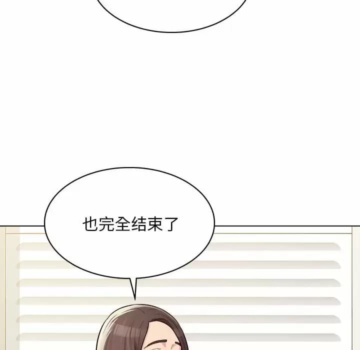 韩国漫画他和她们的工作室韩漫_他和她们的工作室-第10话在线免费阅读-韩国漫画-第34张图片