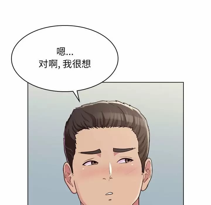 韩国漫画他和她们的工作室韩漫_他和她们的工作室-第10话在线免费阅读-韩国漫画-第40张图片