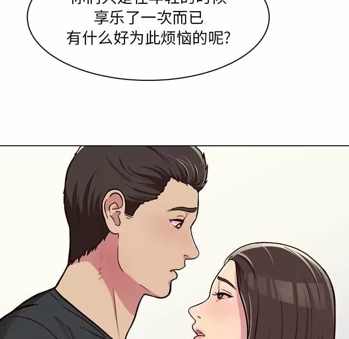 韩国漫画他和她们的工作室韩漫_他和她们的工作室-第10话在线免费阅读-韩国漫画-第48张图片