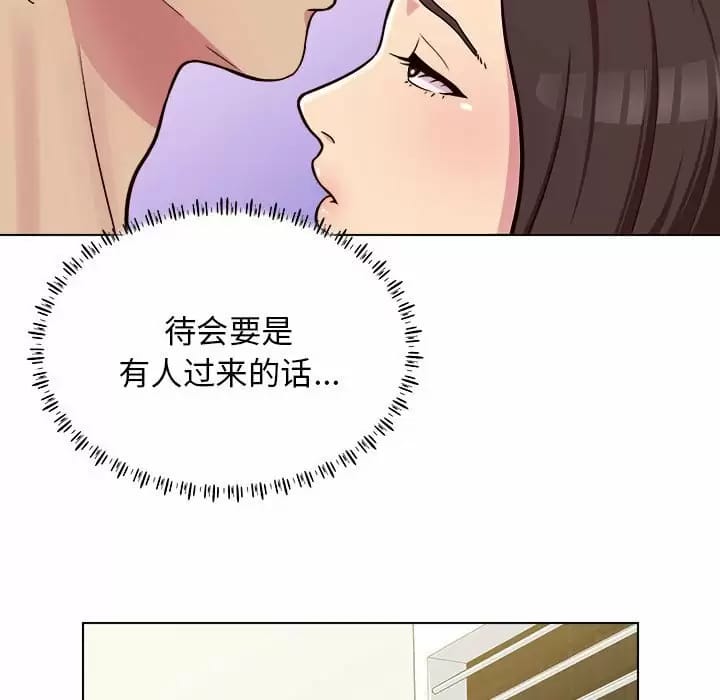 韩国漫画他和她们的工作室韩漫_他和她们的工作室-第10话在线免费阅读-韩国漫画-第51张图片