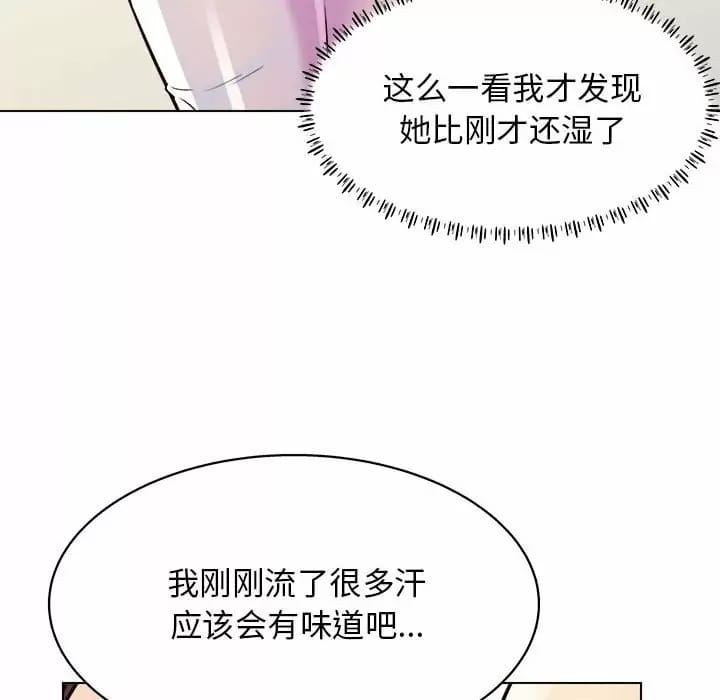 韩国漫画他和她们的工作室韩漫_他和她们的工作室-第10话在线免费阅读-韩国漫画-第60张图片