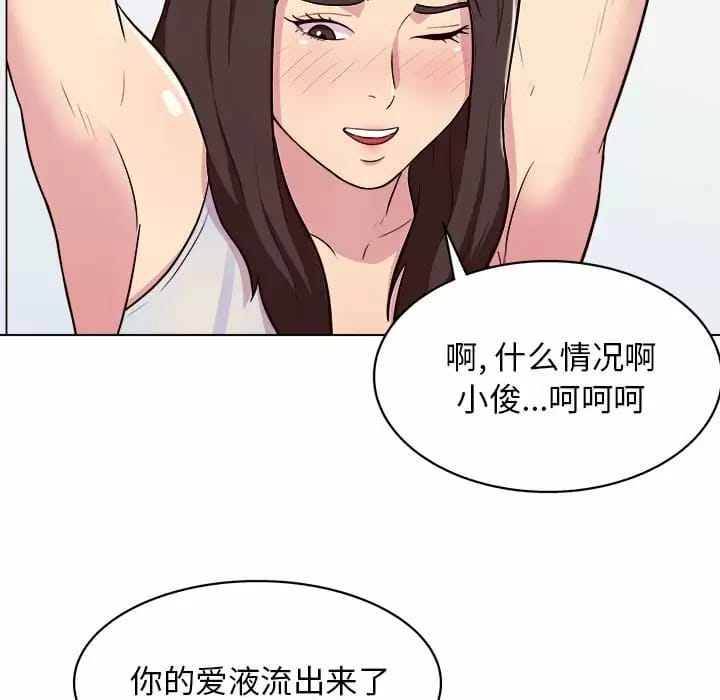 韩国漫画他和她们的工作室韩漫_他和她们的工作室-第10话在线免费阅读-韩国漫画-第68张图片