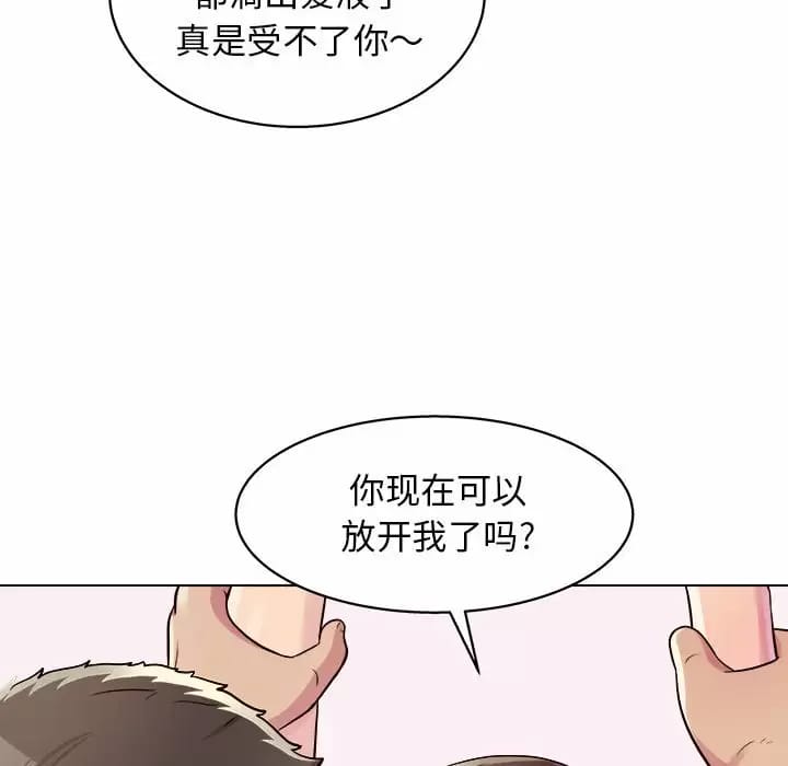 韩国漫画他和她们的工作室韩漫_他和她们的工作室-第10话在线免费阅读-韩国漫画-第71张图片