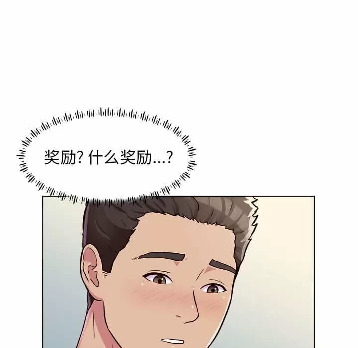 韩国漫画他和她们的工作室韩漫_他和她们的工作室-第10话在线免费阅读-韩国漫画-第73张图片