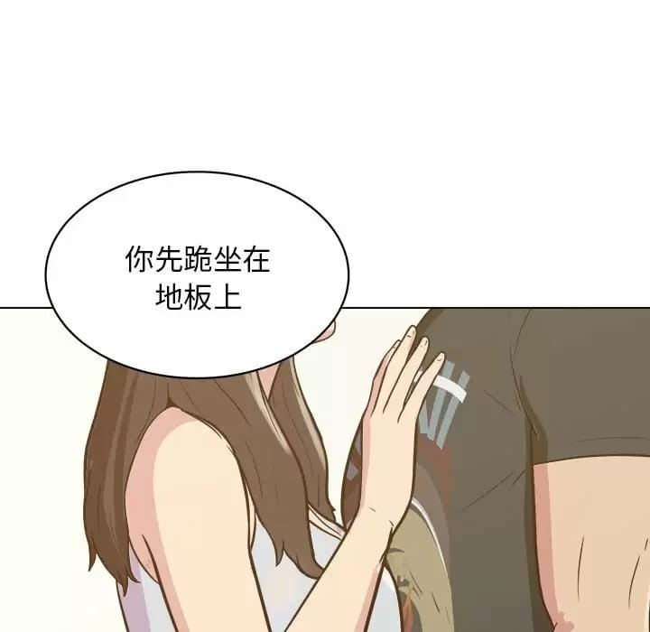 韩国漫画他和她们的工作室韩漫_他和她们的工作室-第10话在线免费阅读-韩国漫画-第89张图片