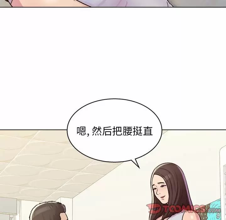 韩国漫画他和她们的工作室韩漫_他和她们的工作室-第10话在线免费阅读-韩国漫画-第93张图片