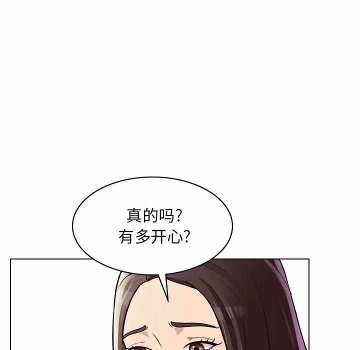 韩国漫画他和她们的工作室韩漫_他和她们的工作室-第10话在线免费阅读-韩国漫画-第103张图片