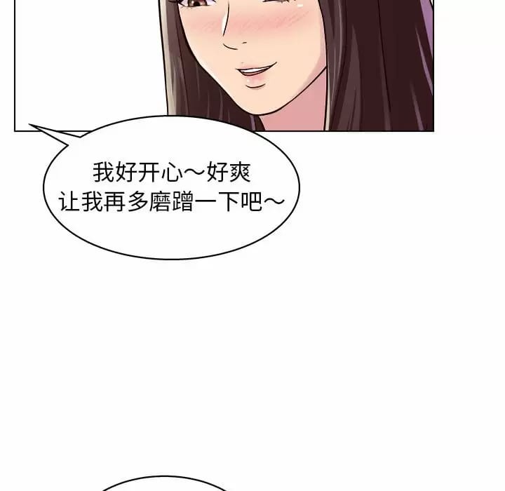 韩国漫画他和她们的工作室韩漫_他和她们的工作室-第10话在线免费阅读-韩国漫画-第104张图片