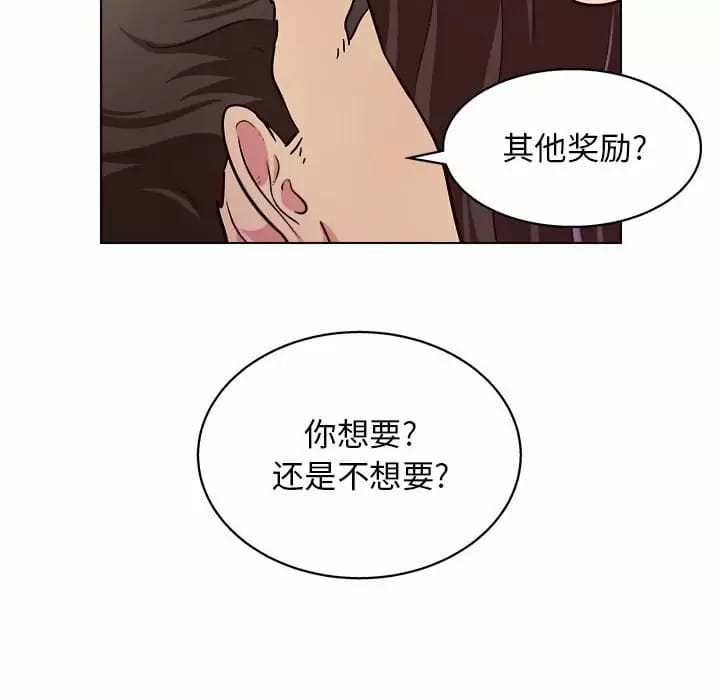 韩国漫画他和她们的工作室韩漫_他和她们的工作室-第10话在线免费阅读-韩国漫画-第108张图片