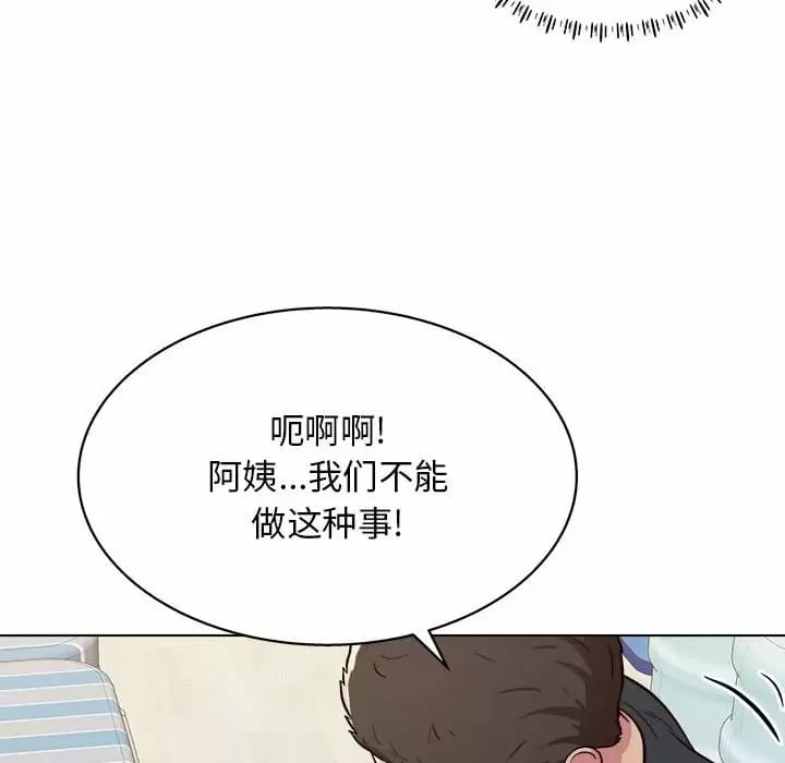 韩国漫画他和她们的工作室韩漫_他和她们的工作室-第10话在线免费阅读-韩国漫画-第118张图片