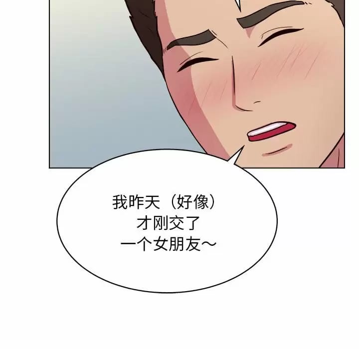 韩国漫画他和她们的工作室韩漫_他和她们的工作室-第10话在线免费阅读-韩国漫画-第121张图片