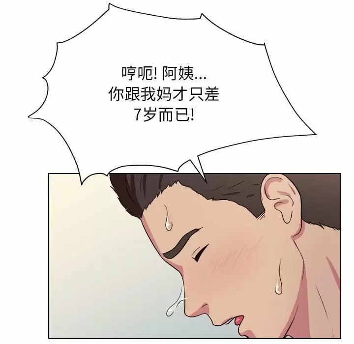 韩国漫画他和她们的工作室韩漫_他和她们的工作室-第10话在线免费阅读-韩国漫画-第124张图片