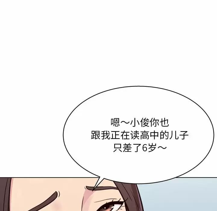 韩国漫画他和她们的工作室韩漫_他和她们的工作室-第10话在线免费阅读-韩国漫画-第125张图片