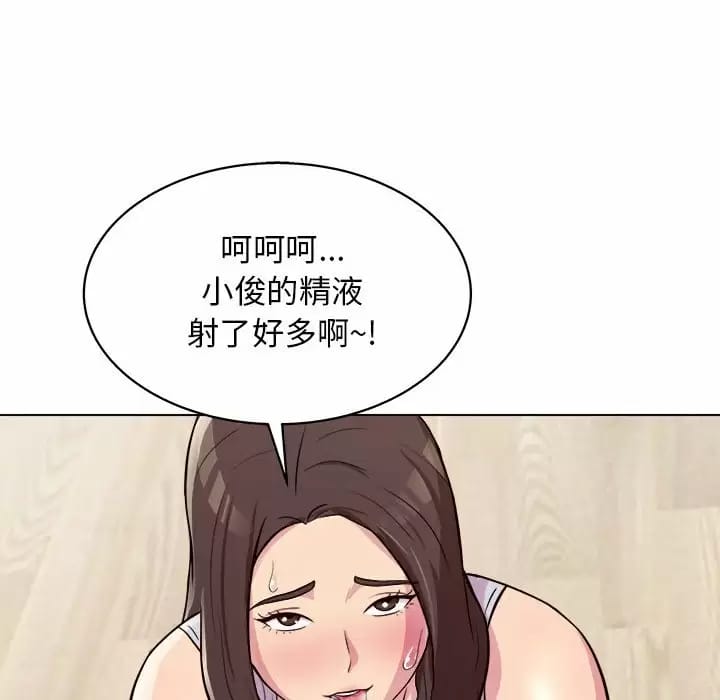 韩国漫画他和她们的工作室韩漫_他和她们的工作室-第10话在线免费阅读-韩国漫画-第161张图片