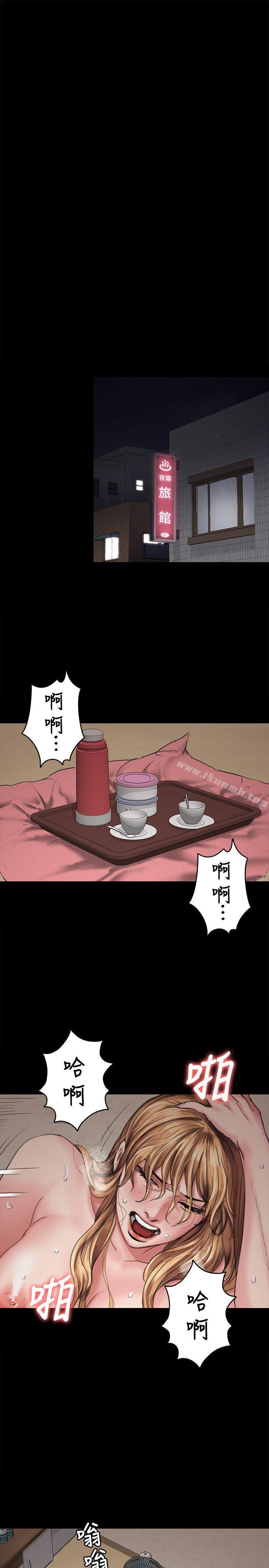 韩国漫画韩漫_傀儡-第82话-刘老闆求欢在线免费阅读-韩国漫画-第13张图片