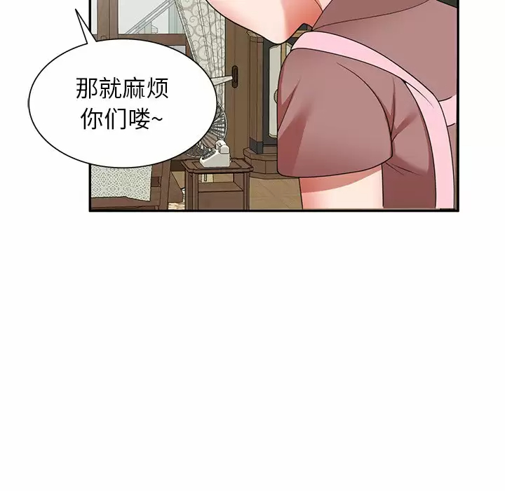 韩国漫画掠夺的滋味韩漫_掠夺的滋味-第7话在线免费阅读-韩国漫画-第36张图片