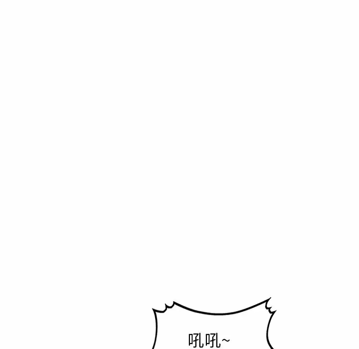 韩国漫画掠夺的滋味韩漫_掠夺的滋味-第7话在线免费阅读-韩国漫画-第40张图片