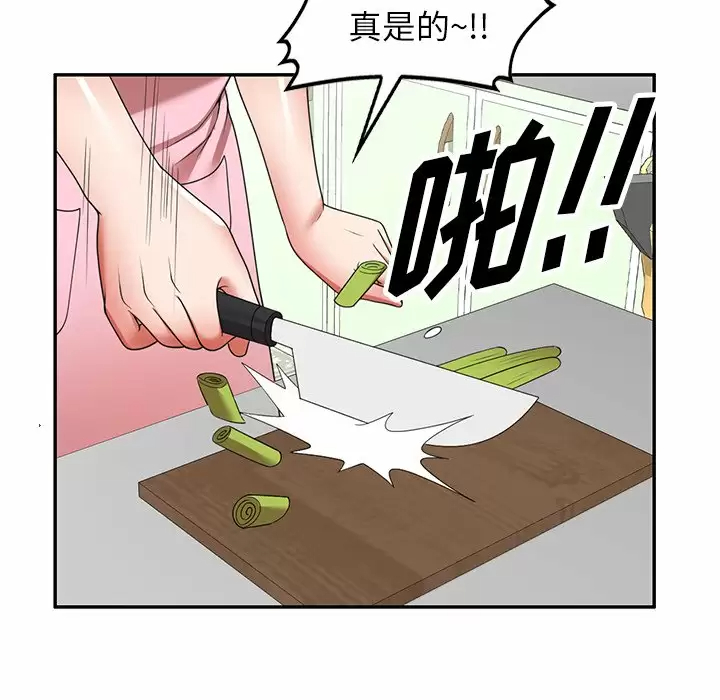 韩国漫画掠夺的滋味韩漫_掠夺的滋味-第7话在线免费阅读-韩国漫画-第41张图片