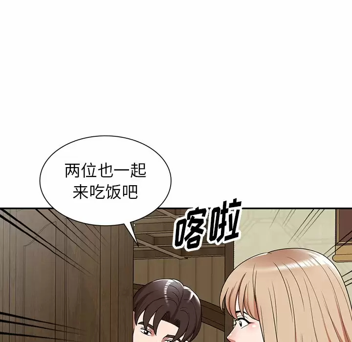 韩国漫画掠夺的滋味韩漫_掠夺的滋味-第7话在线免费阅读-韩国漫画-第54张图片