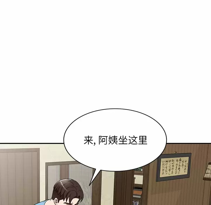 韩国漫画掠夺的滋味韩漫_掠夺的滋味-第7话在线免费阅读-韩国漫画-第71张图片