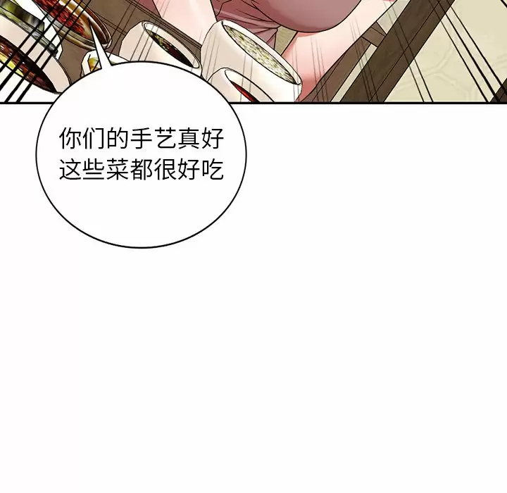 韩国漫画掠夺的滋味韩漫_掠夺的滋味-第7话在线免费阅读-韩国漫画-第90张图片