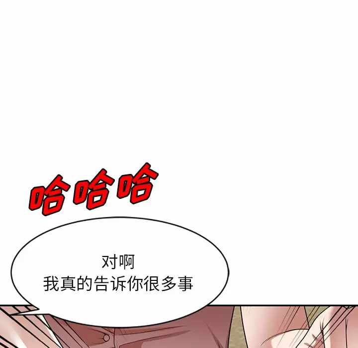 韩国漫画掠夺的滋味韩漫_掠夺的滋味-第7话在线免费阅读-韩国漫画-第102张图片