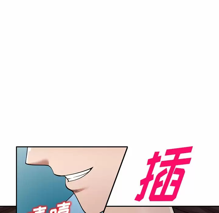 韩国漫画掠夺的滋味韩漫_掠夺的滋味-第7话在线免费阅读-韩国漫画-第109张图片